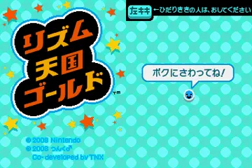 Rhythm Heaven (USA) screen shot title